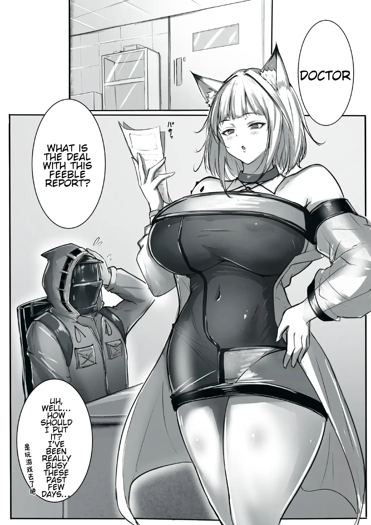 Sono Karada de Operator wa Muri desho! — preview page 3