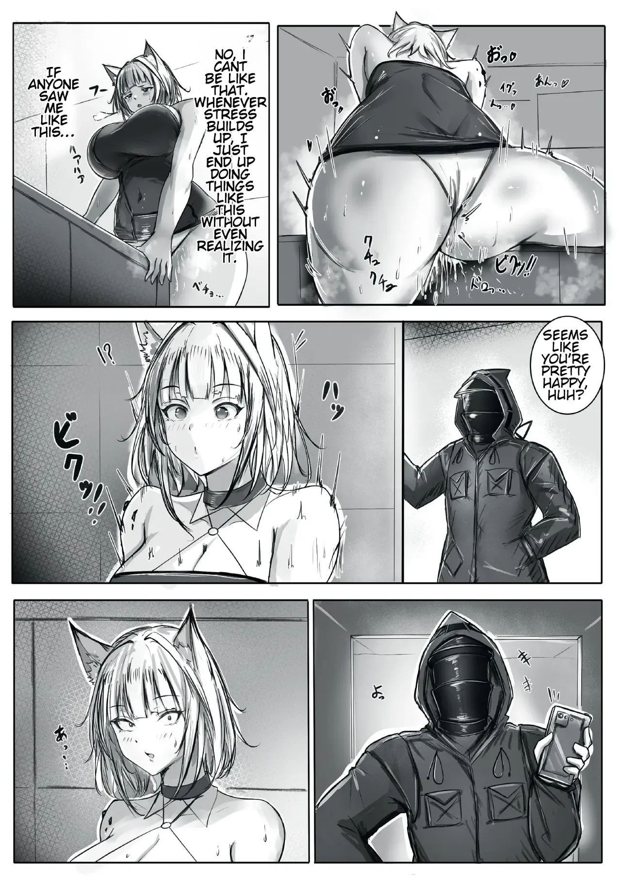Sono Karada de Operator wa Muri desho! — preview page 6