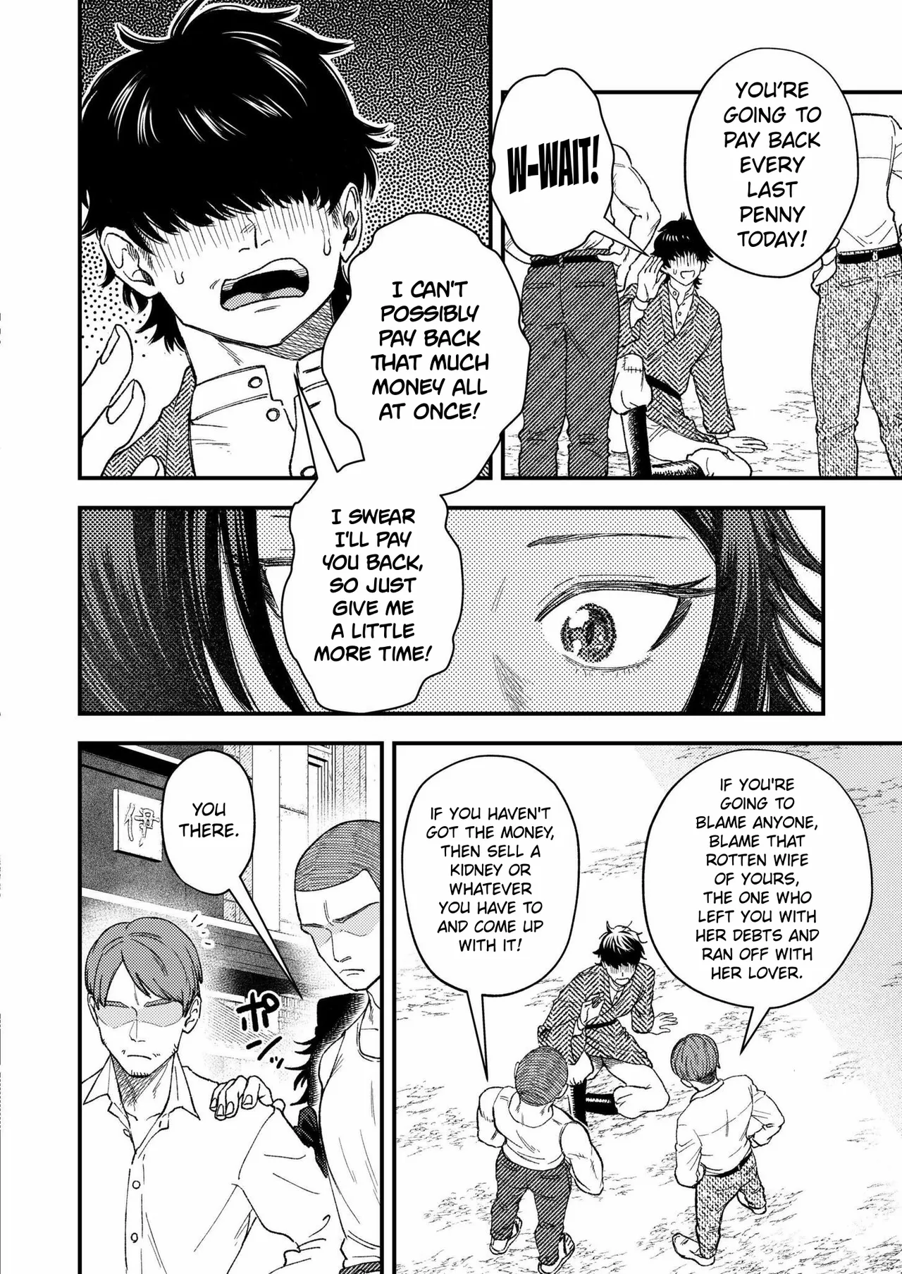 Okami Onna, Koi Kanau | The Wolf Woman Finds Love — preview page 4