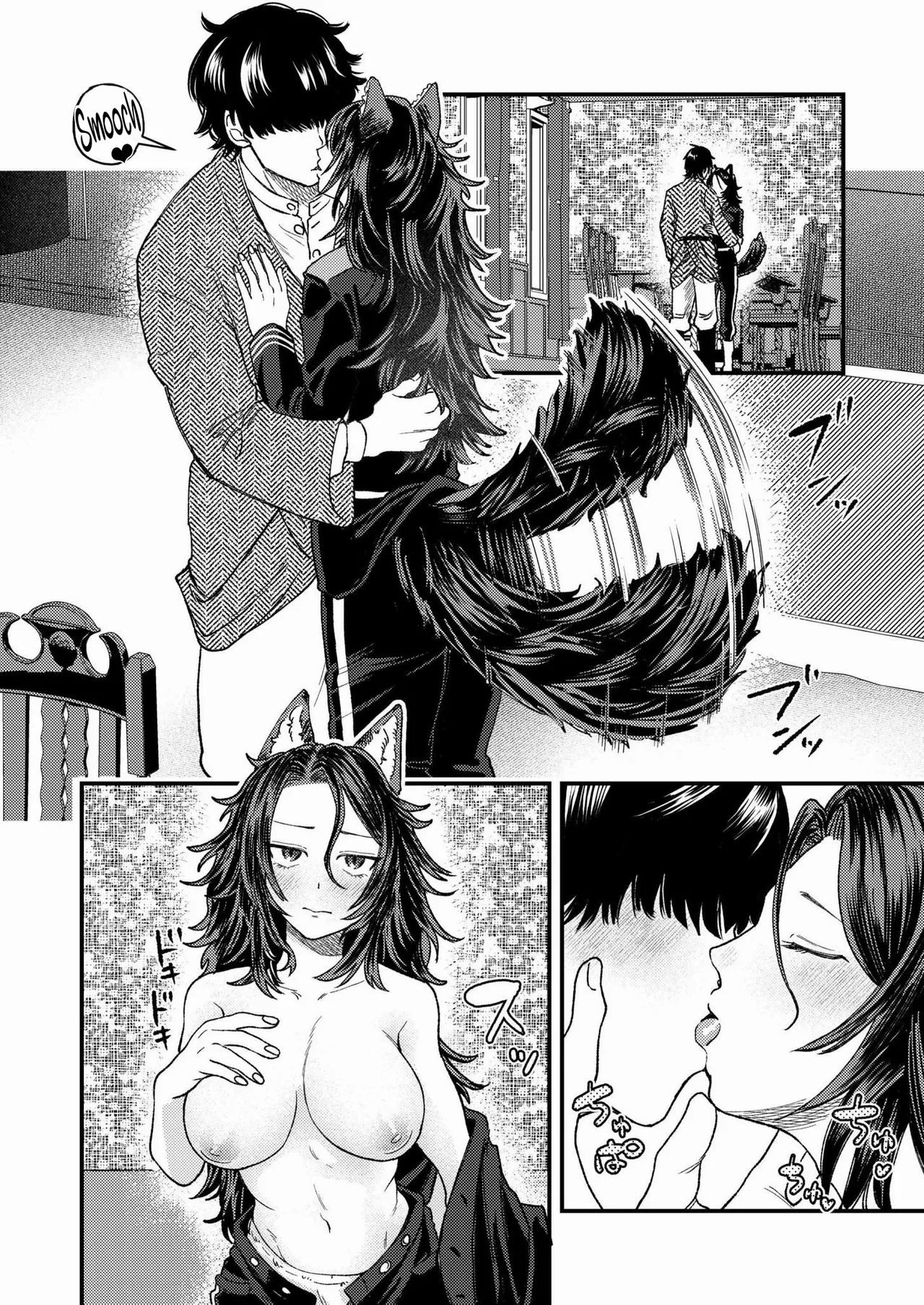 Okami Onna, Koi Kanau | The Wolf Woman Finds Love — preview page 14
