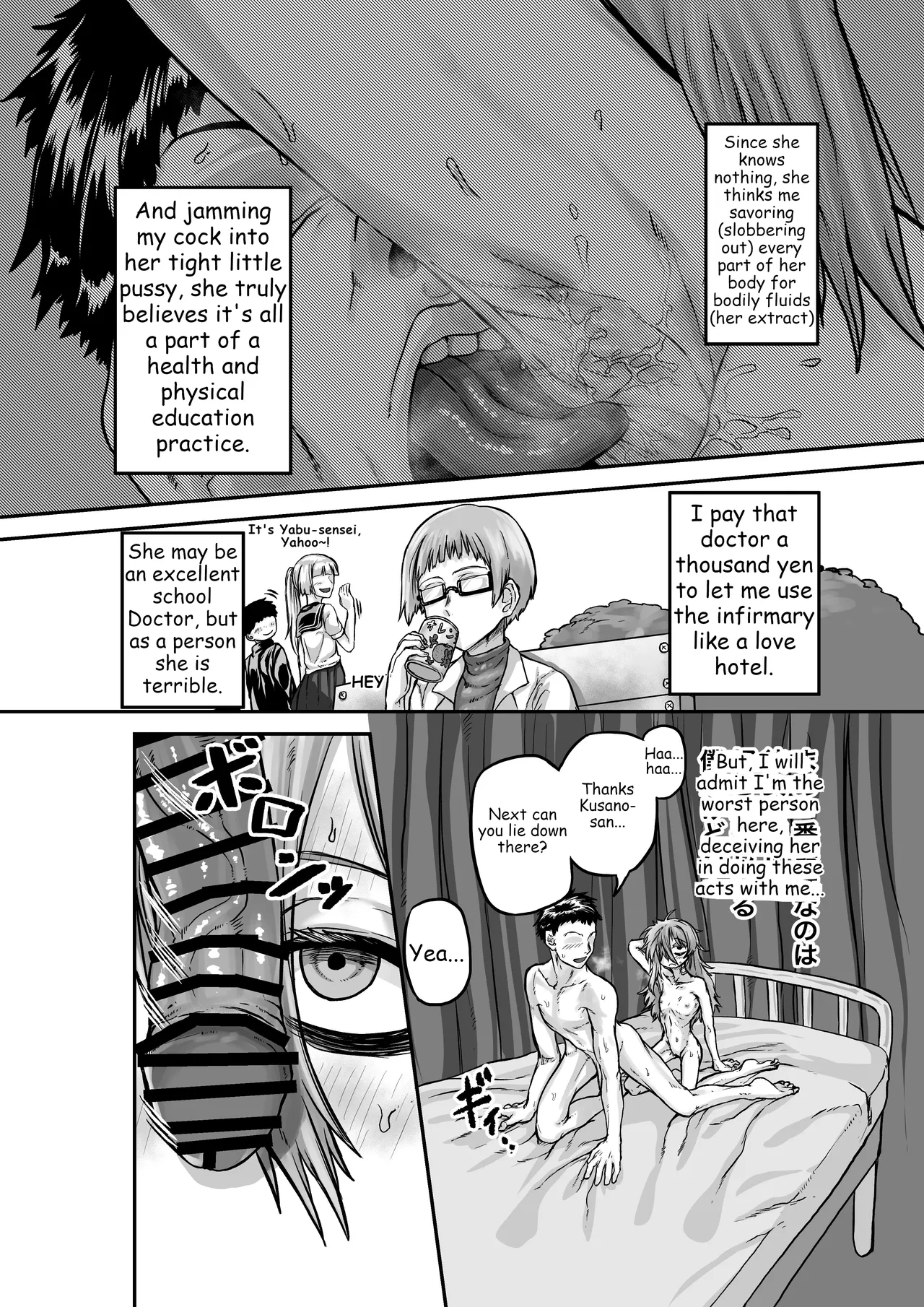 Seichishiki Zero no Classmate ni Oisha-san Gokko to Shoushite H na Koto Shimakuru | Engaging in all sorts of sexual acts with a classmate who has zero sexual knowledge, under the guise of playing doctor — preview page 12