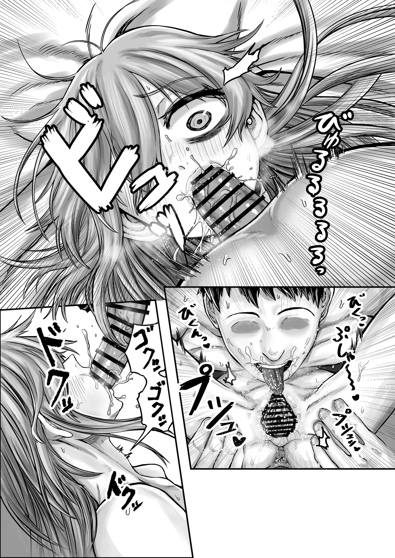 Seichishiki Zero no Classmate ni Oisha-san Gokko to Shoushite H na Koto Shimakuru | Engaging in all sorts of sexual acts with a classmate who has zero sexual knowledge, under the guise of playing doctor — preview page 16