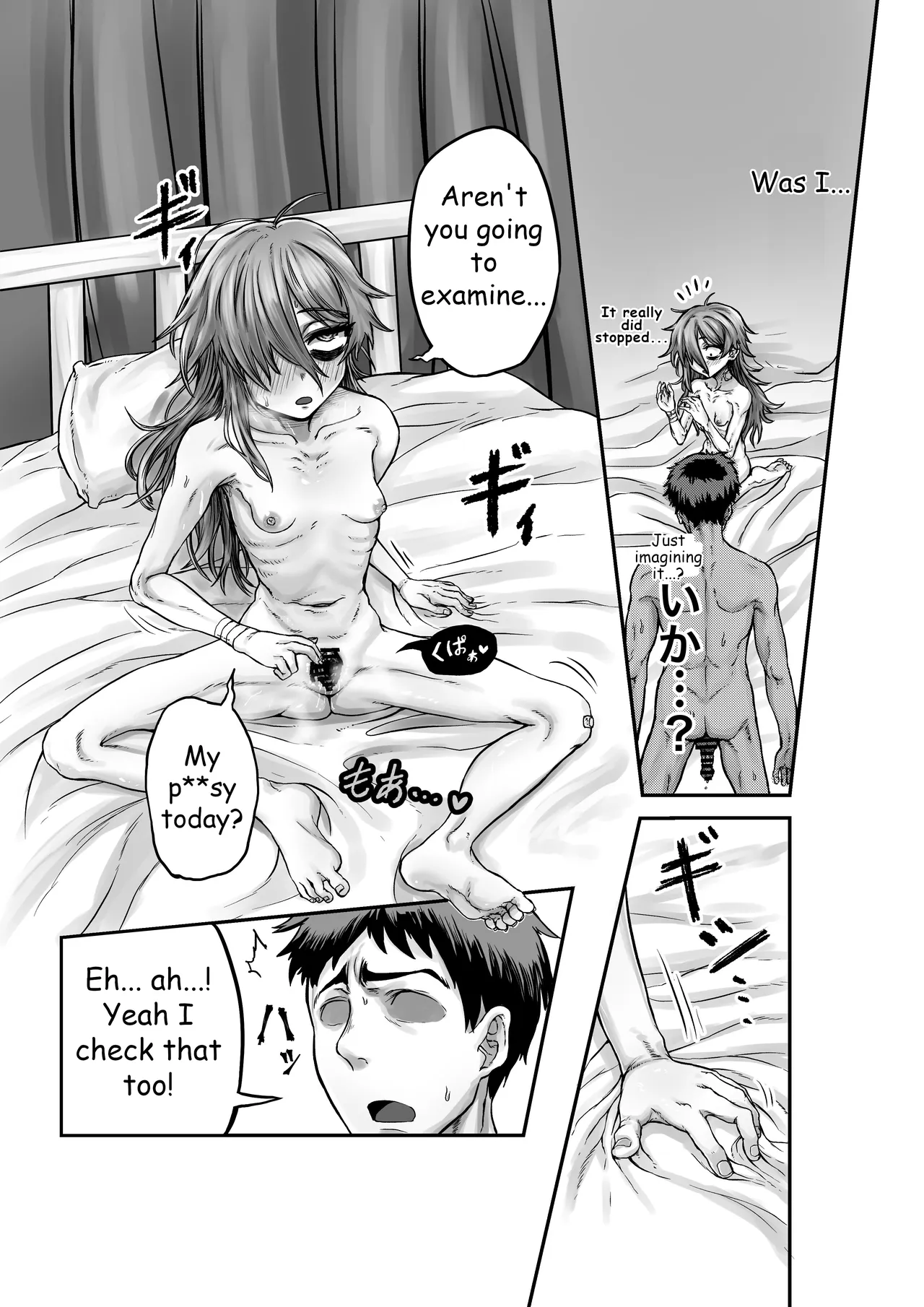 Seichishiki Zero no Classmate ni Oisha-san Gokko to Shoushite H na Koto Shimakuru | Engaging in all sorts of sexual acts with a classmate who has zero sexual knowledge, under the guise of playing doctor – Chapter 1 – page 22