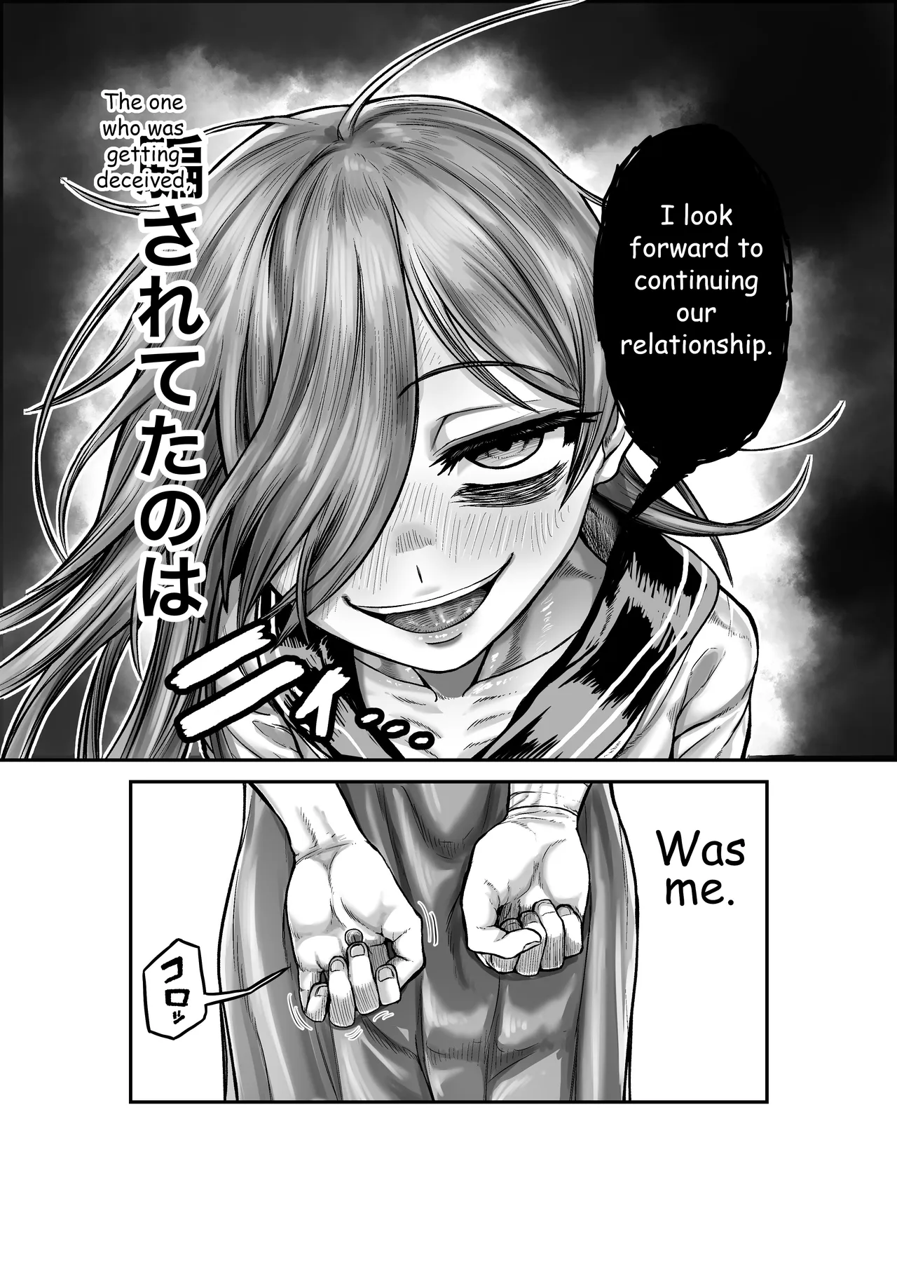Seichishiki Zero no Classmate ni Oisha-san Gokko to Shoushite H na Koto Shimakuru | Engaging in all sorts of sexual acts with a classmate who has zero sexual knowledge, under the guise of playing doctor – Chapter 1 – page 38
