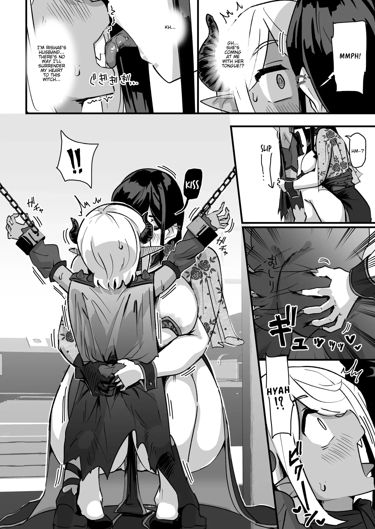 Kusozako Sourou Maou wa Chouchoushin no Mucchimuchi Dekashiri Majo ni mo Makeppanashi | The Bratty, Quick-Shot Demon Lord Just Can’t Win Against This Super Tall Dumptruck Witch Either! — preview page 11