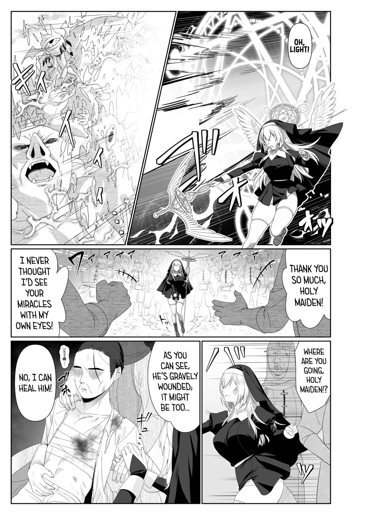 Seijo Osen ~Tenshi no You na Sister ga “Tamashii goto Ubawareru” Hanashi~ | Holy Maiden Corruption ~A Story About Stealing the Soul of an Angelic Sister~ — preview page 4