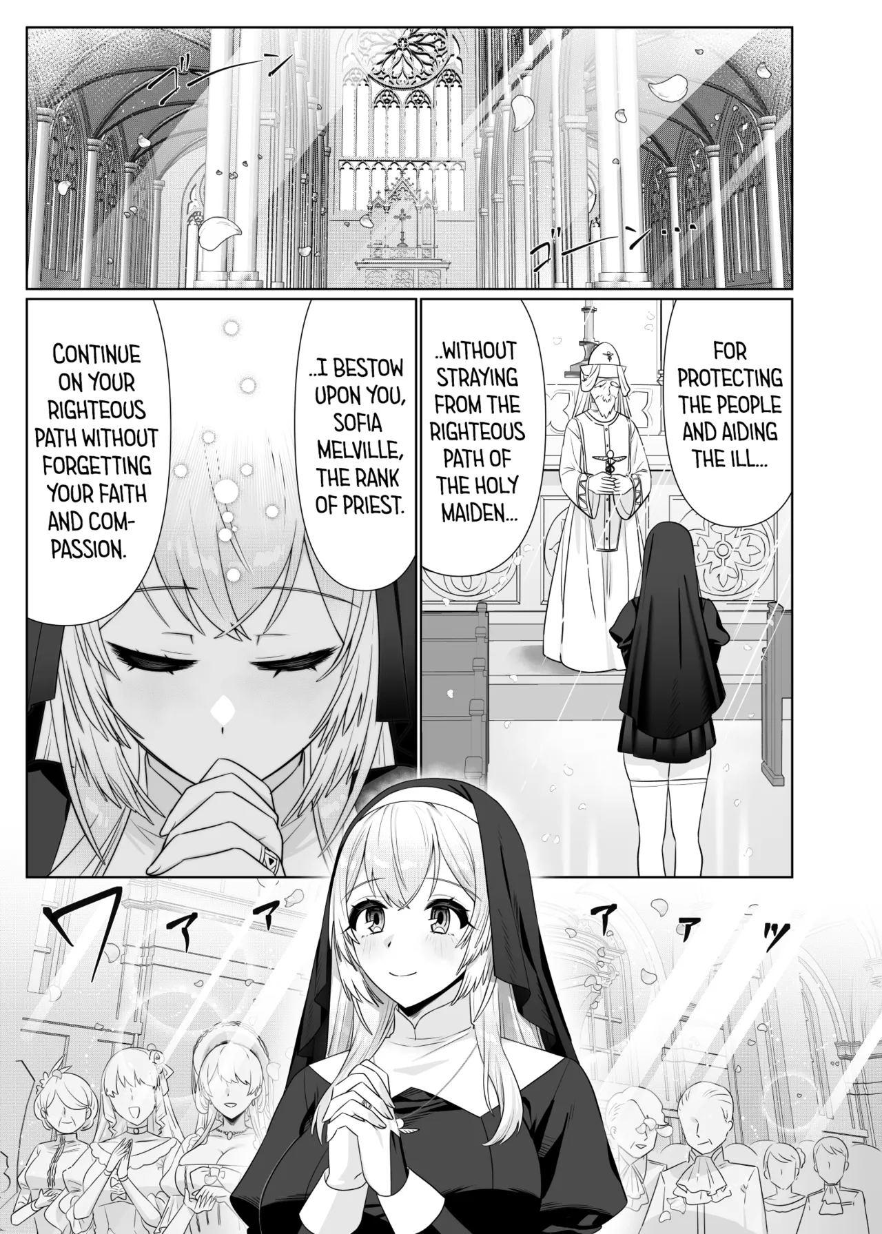 Seijo Osen ~Tenshi no You na Sister ga “Tamashii goto Ubawareru” Hanashi~ | Holy Maiden Corruption ~A Story About Stealing the Soul of an Angelic Sister~ – Chapter 1 – page 50