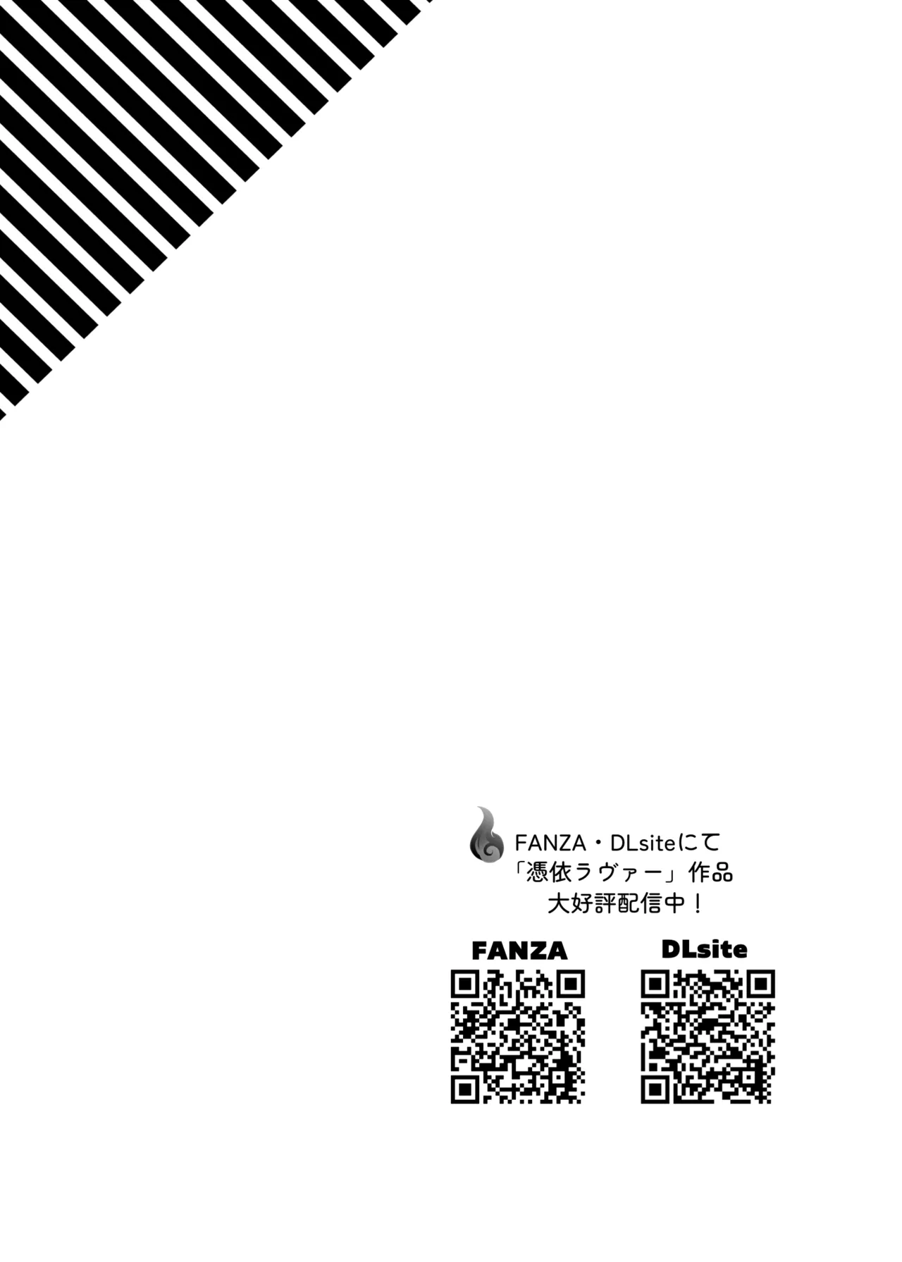 Seijo Osen ~Tenshi no You na Sister ga “Tamashii goto Ubawareru” Hanashi~ | Holy Maiden Corruption ~A Story About Stealing the Soul of an Angelic Sister~ – Chapter 1 – page 56