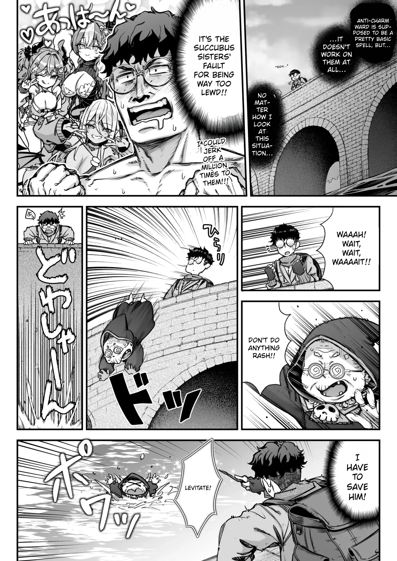 Maoujou no Succubus vs. Inmon Jutsushi | The Demon King’s Succubuses vs. Lewd Crest Mage — preview page 7