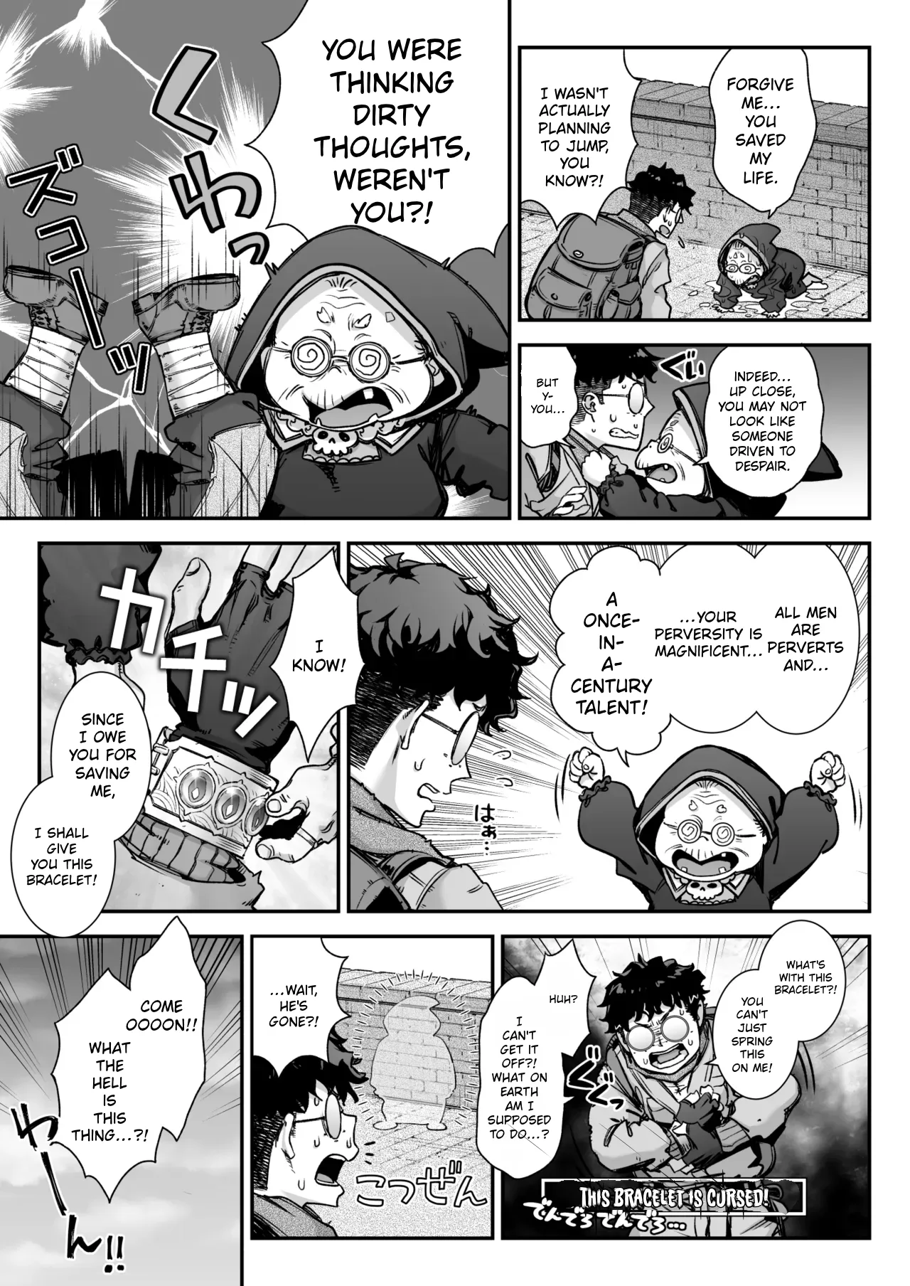 Maoujou no Succubus vs. Inmon Jutsushi | The Demon King’s Succubuses vs. Lewd Crest Mage — preview page 8