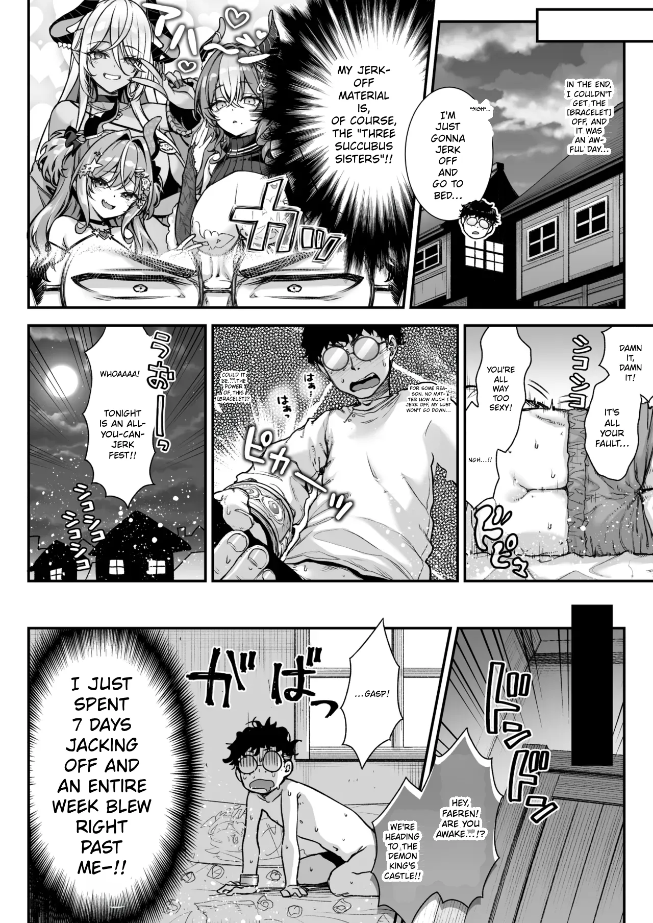 Maoujou no Succubus vs. Inmon Jutsushi | The Demon King’s Succubuses vs. Lewd Crest Mage — preview page 9