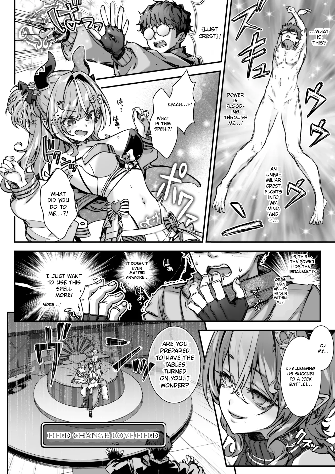 Maoujou no Succubus vs. Inmon Jutsushi | The Demon King’s Succubuses vs. Lewd Crest Mage — preview page 11