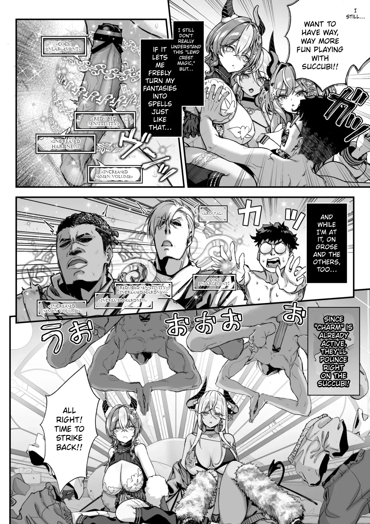 Maoujou no Succubus vs. Inmon Jutsushi | The Demon King’s Succubuses vs. Lewd Crest Mage — preview page 15