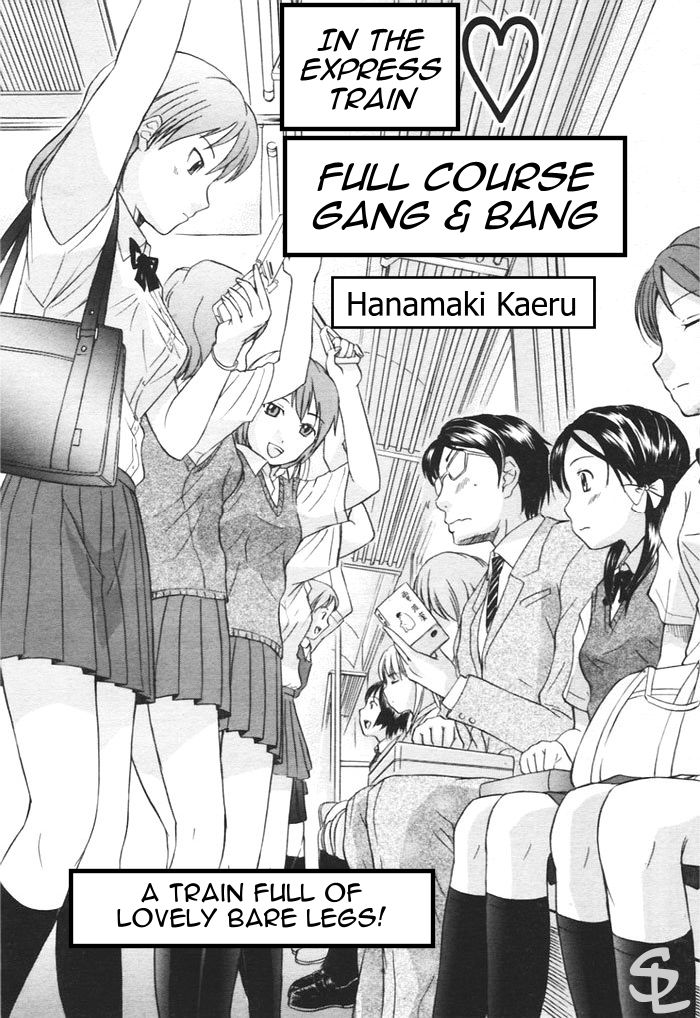Kaisoku Man Kan Zenseki | In the express train – full course gang & bang — preview page 1