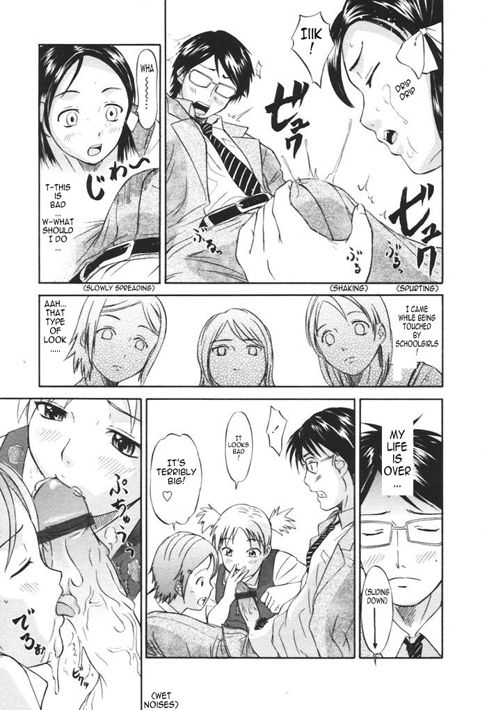 Kaisoku Man Kan Zenseki | In the express train – full course gang & bang — preview page 6