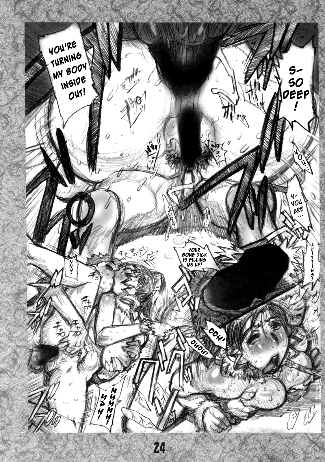 Mama Pero Wanko – Chapter 1 – page 23
