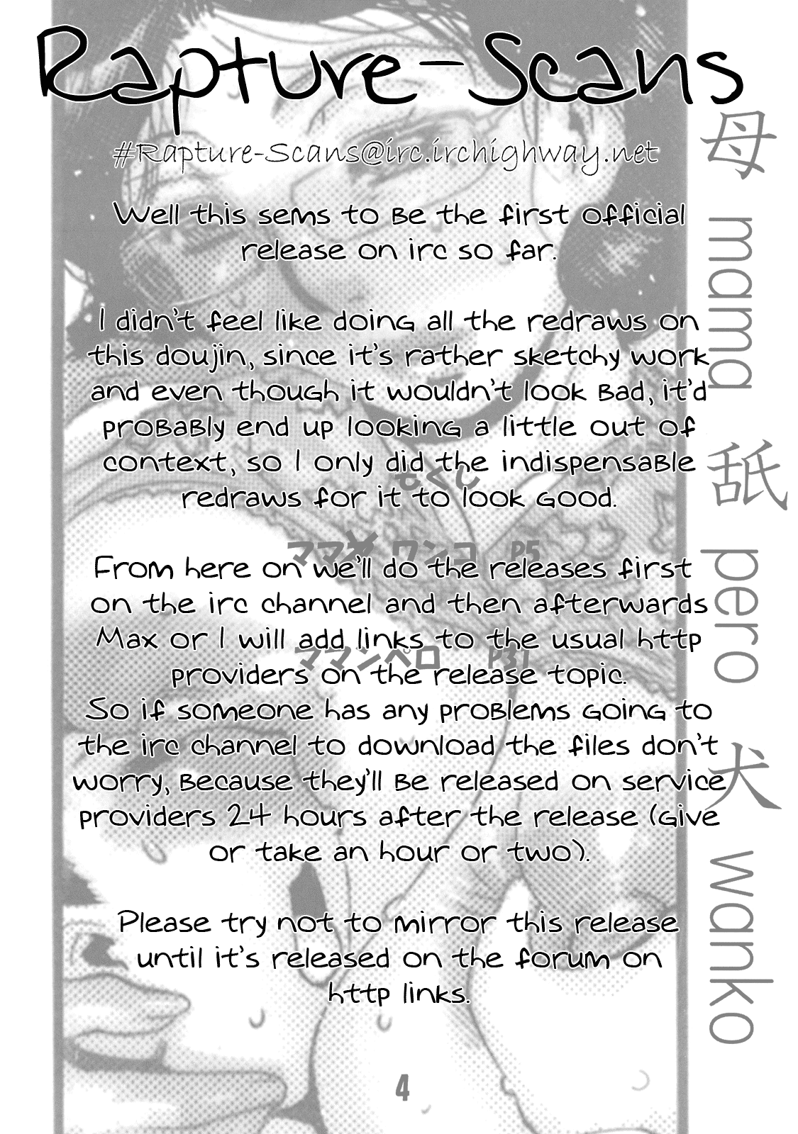 Mama Pero Wanko – Chapter 1 – page 55