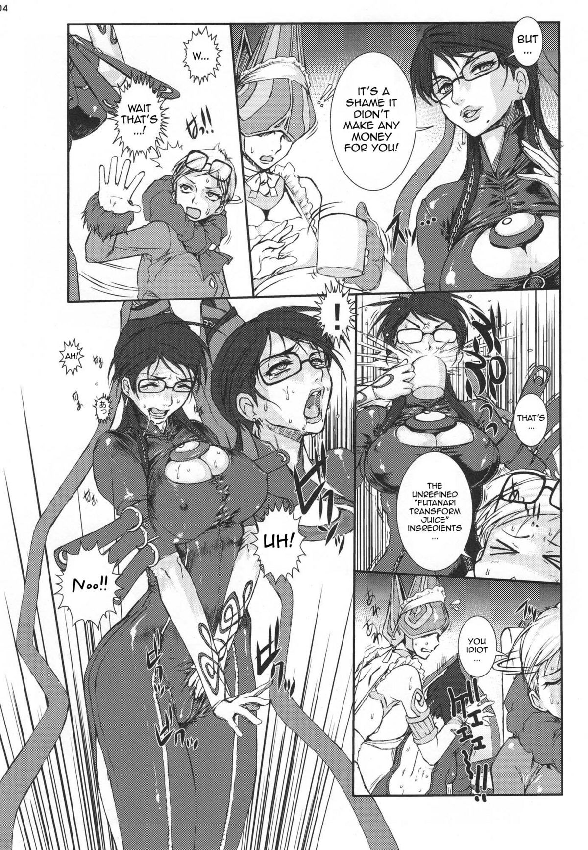 Bitch & Fetish 2 – Stupid Spoiled Whores — preview page 5