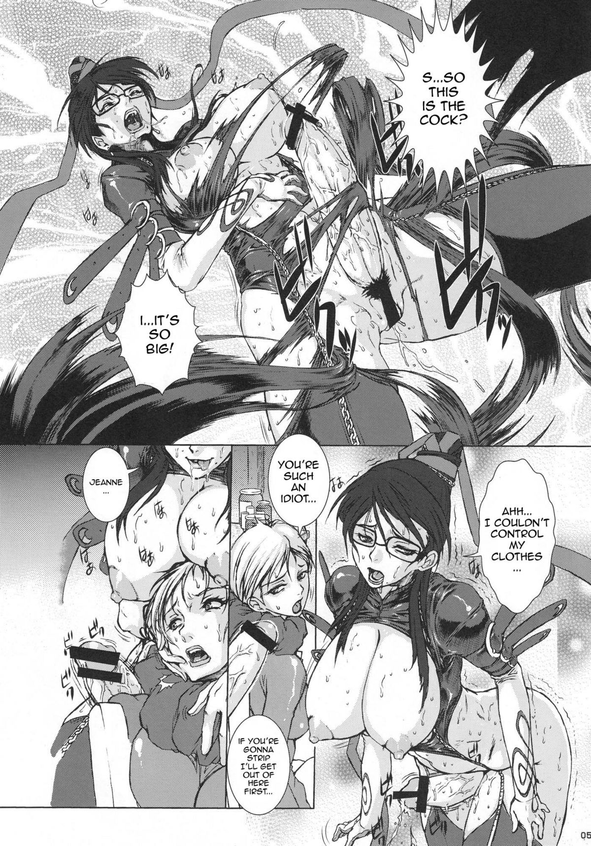 Bitch & Fetish 2 – Stupid Spoiled Whores — preview page 6
