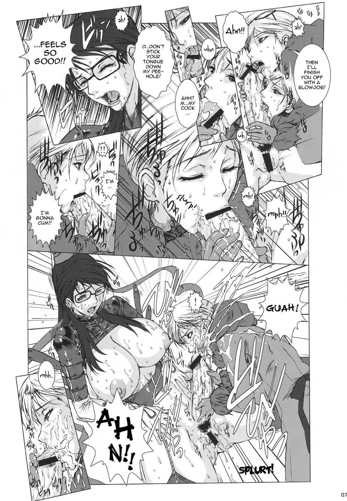 Bitch & Fetish 2 – Stupid Spoiled Whores — preview page 8