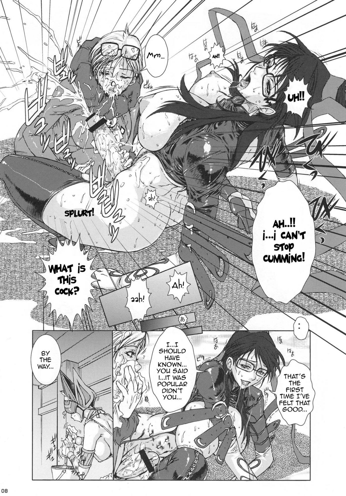Bitch & Fetish 2 – Stupid Spoiled Whores — preview page 9