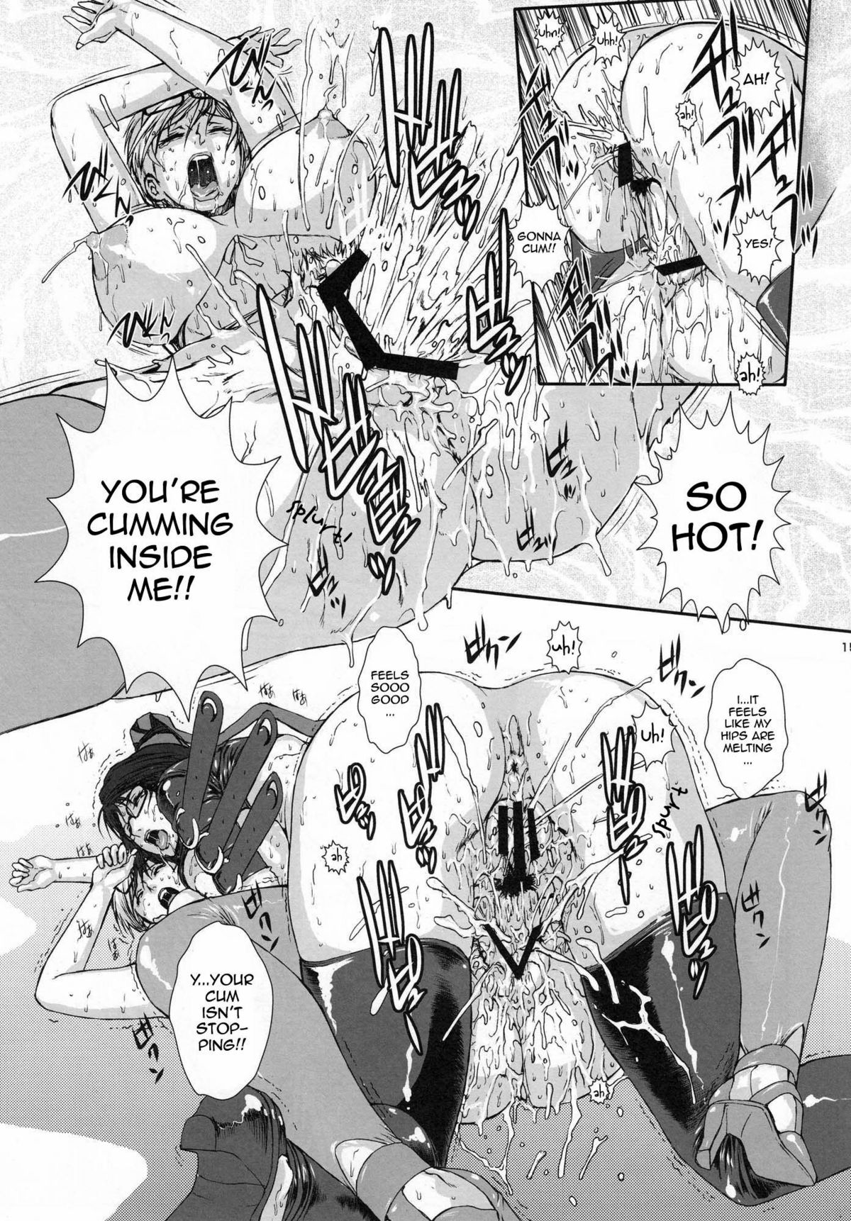 Bitch & Fetish 2 – Stupid Spoiled Whores — preview page 16
