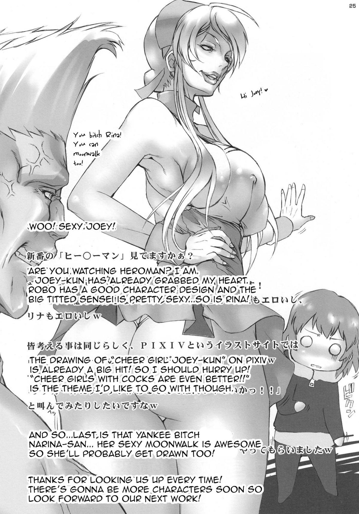 Bitch & Fetish 2 – Stupid Spoiled Whores – Chapter 1 – page 26