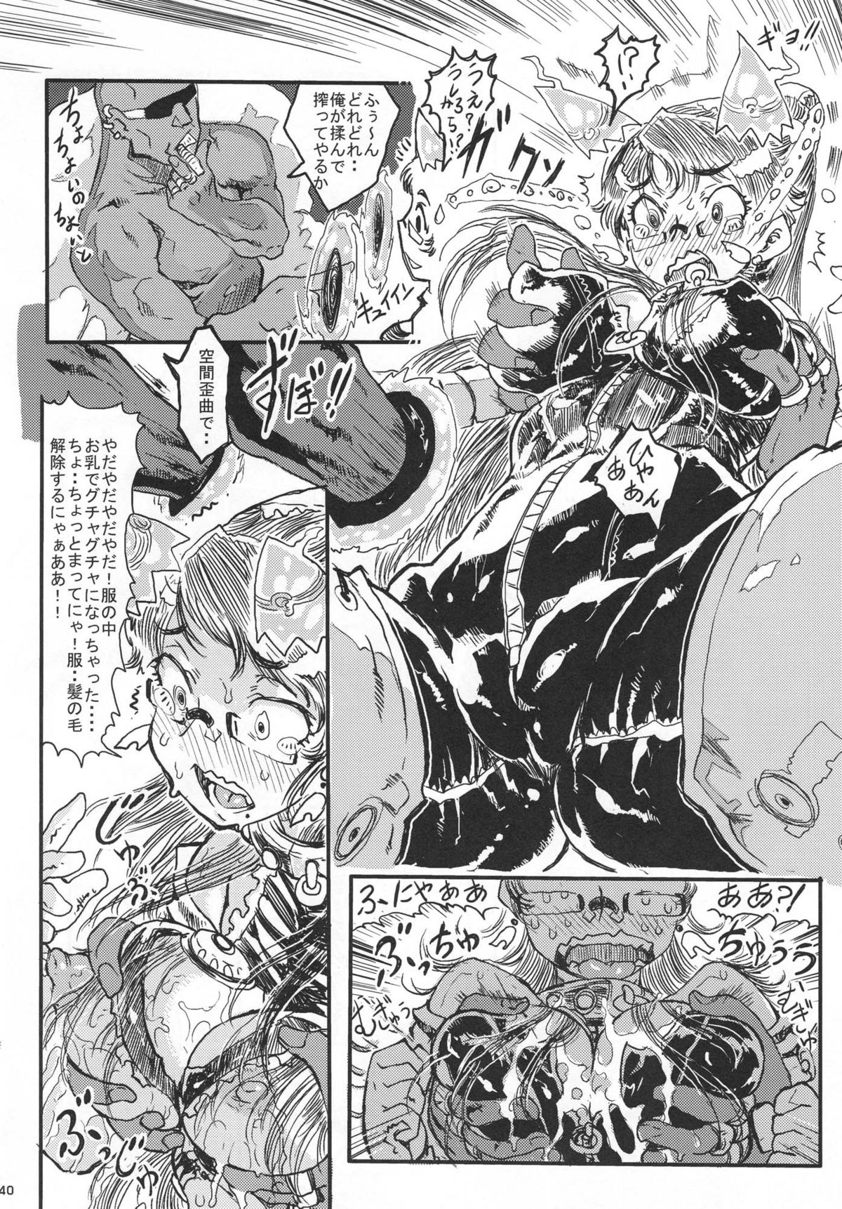 Bitch & Fetish 2 – Stupid Spoiled Whores – Chapter 1 – page 41