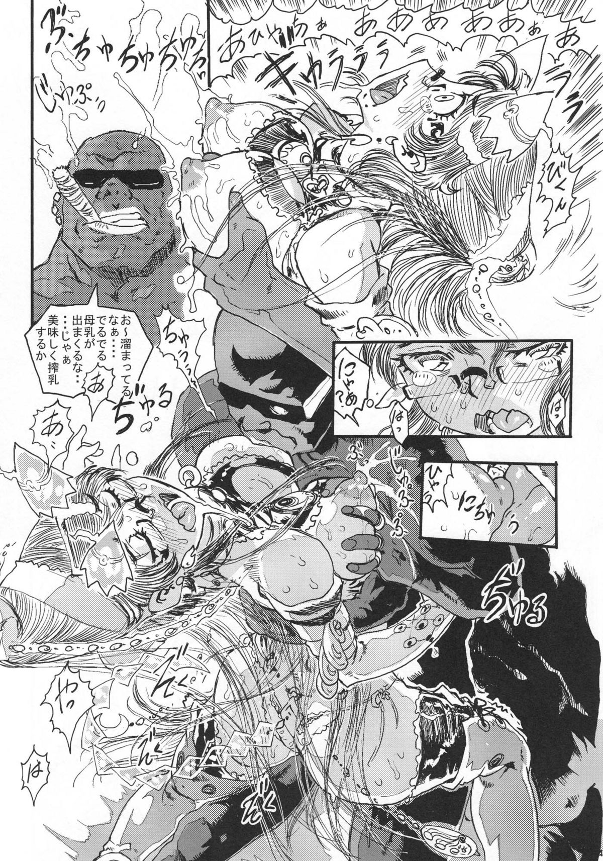 Bitch & Fetish 2 – Stupid Spoiled Whores – Chapter 1 – page 42