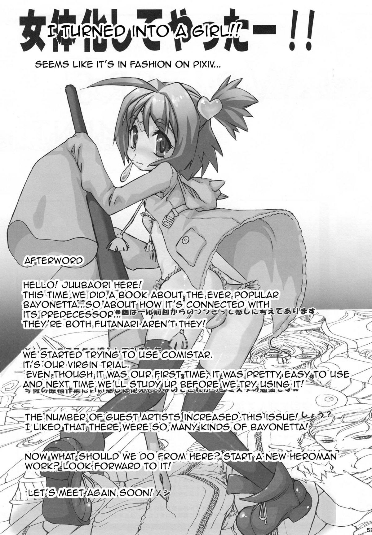 Bitch & Fetish 2 – Stupid Spoiled Whores – Chapter 1 – page 54