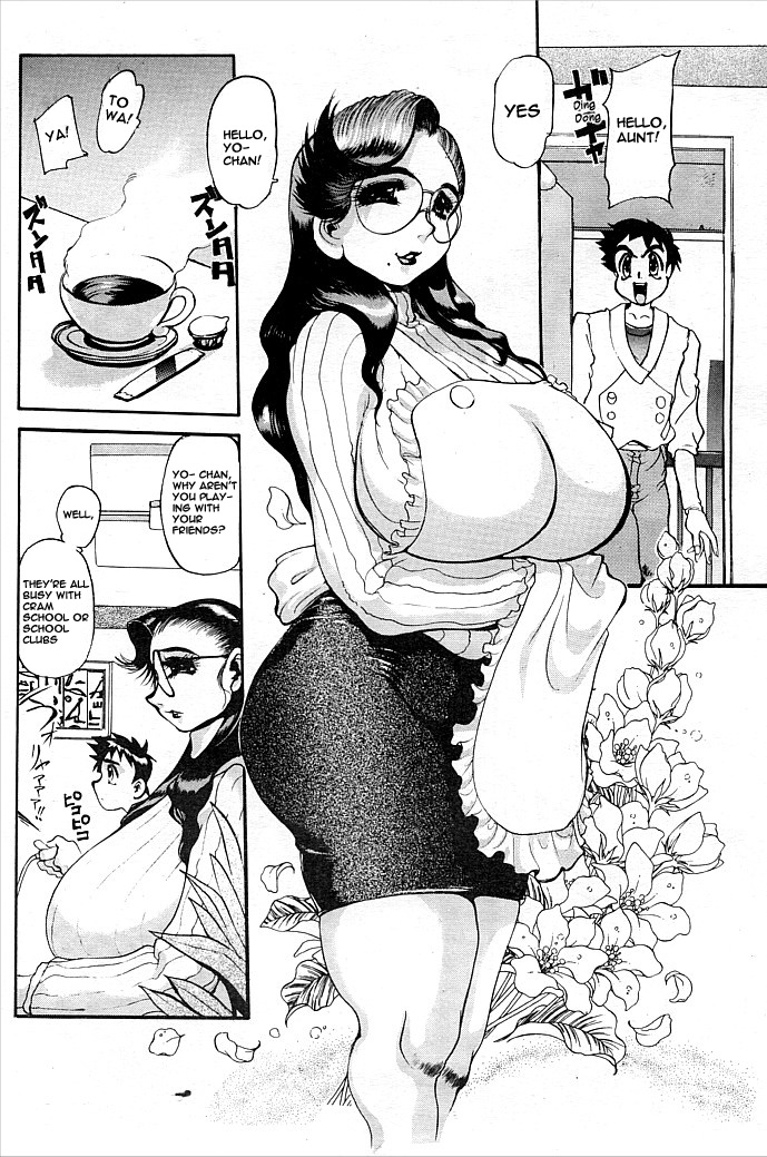 N O Chachamaru – Doki Doki Kyo Nyuu no Obasan to Asobu — preview page 2
