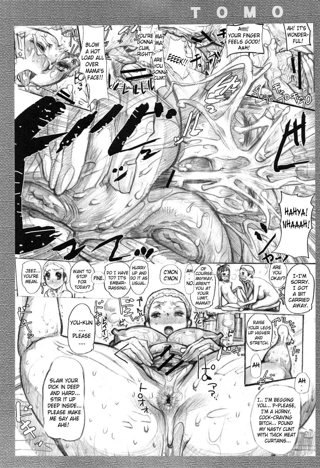 Mamatomo — preview page 15