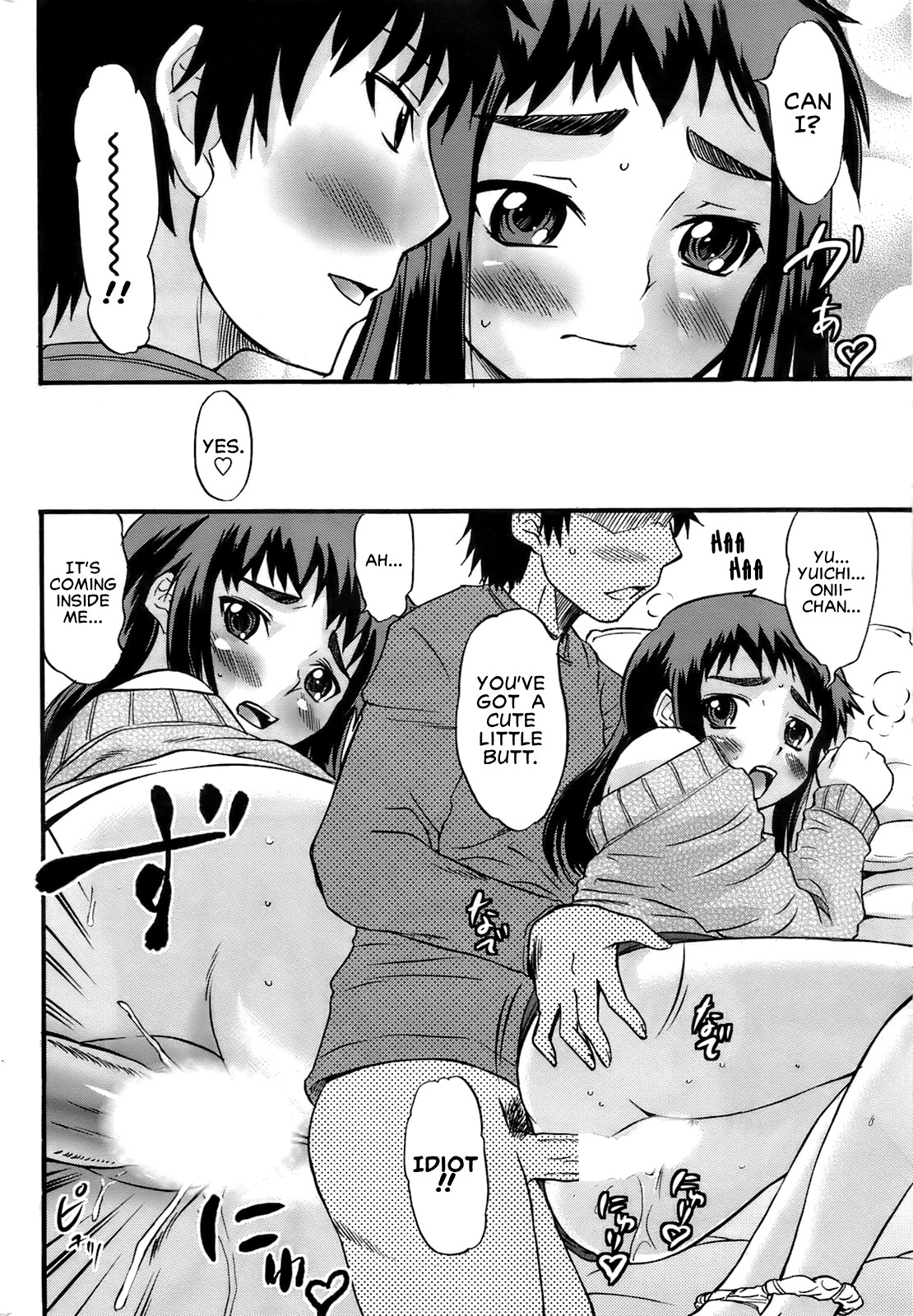 Himegotatsu | Princess Kotatsu — preview page 16