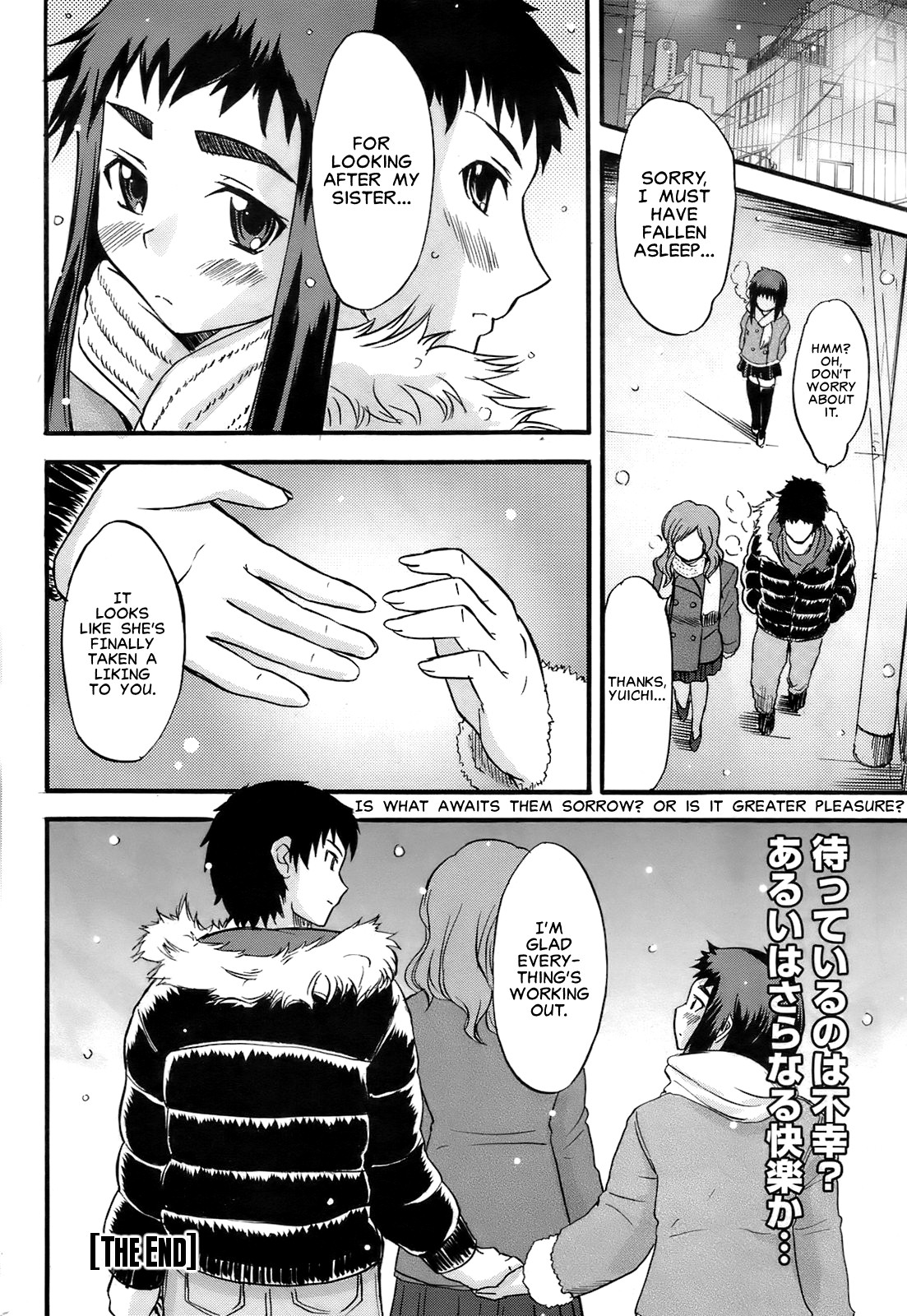 Himegotatsu | Princess Kotatsu — preview page 20