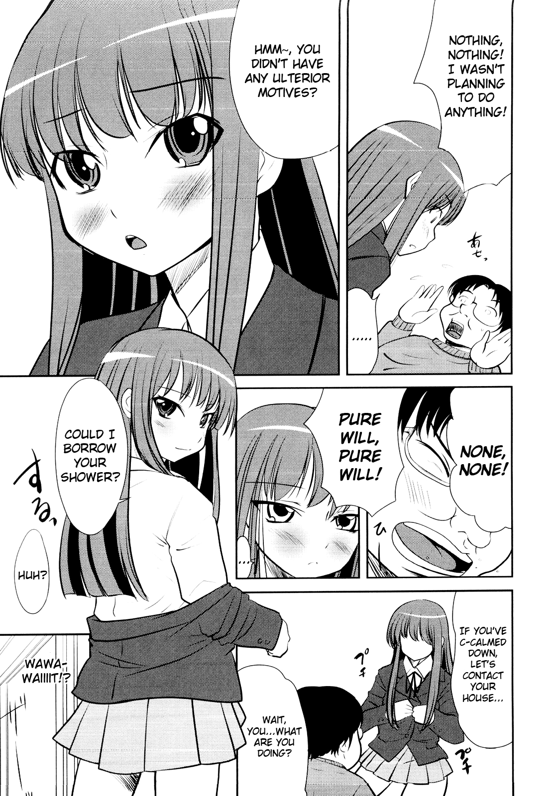 Lolicon o Naosu Houhou. | How to Cure Your Lolicon =SW= — preview page 3