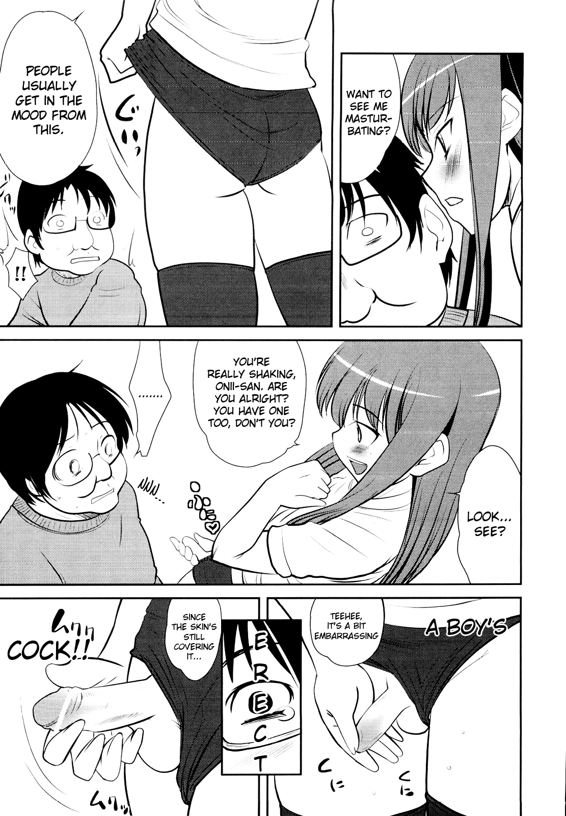 Lolicon o Naosu Houhou. | How to Cure Your Lolicon =SW= — preview page 7