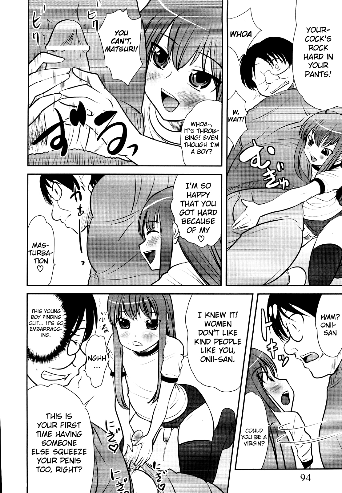 Lolicon o Naosu Houhou. | How to Cure Your Lolicon =SW= — preview page 12