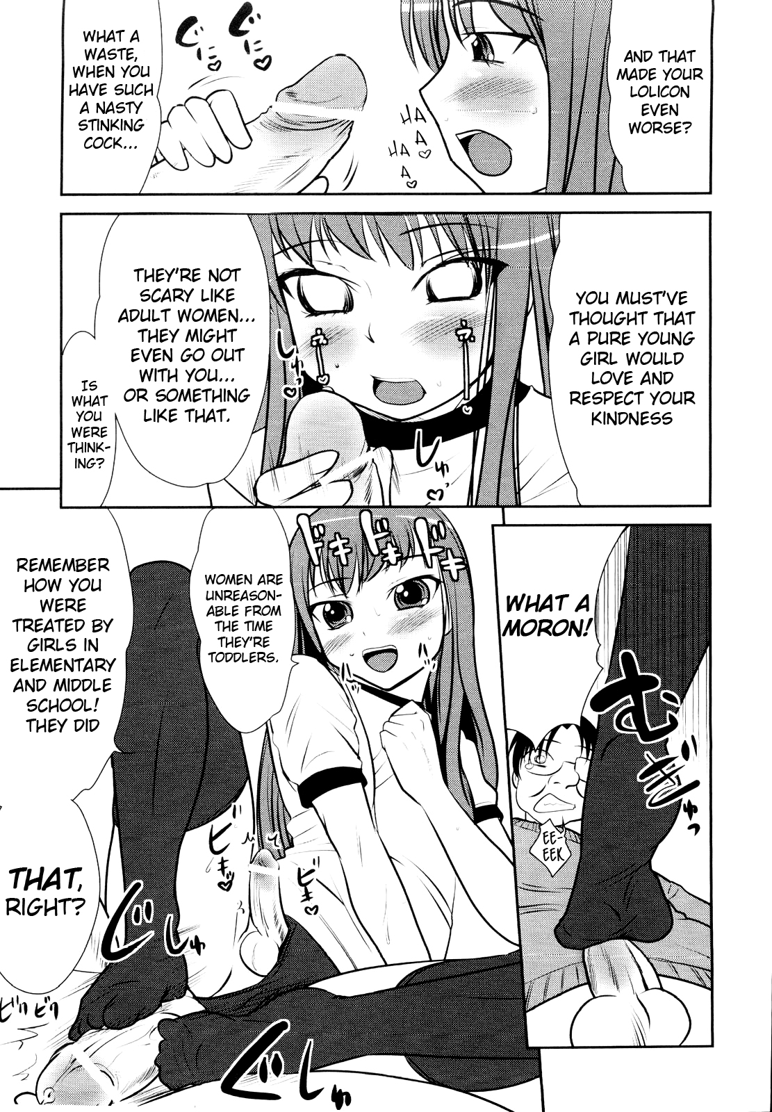 Lolicon o Naosu Houhou. | How to Cure Your Lolicon =SW= — preview page 13