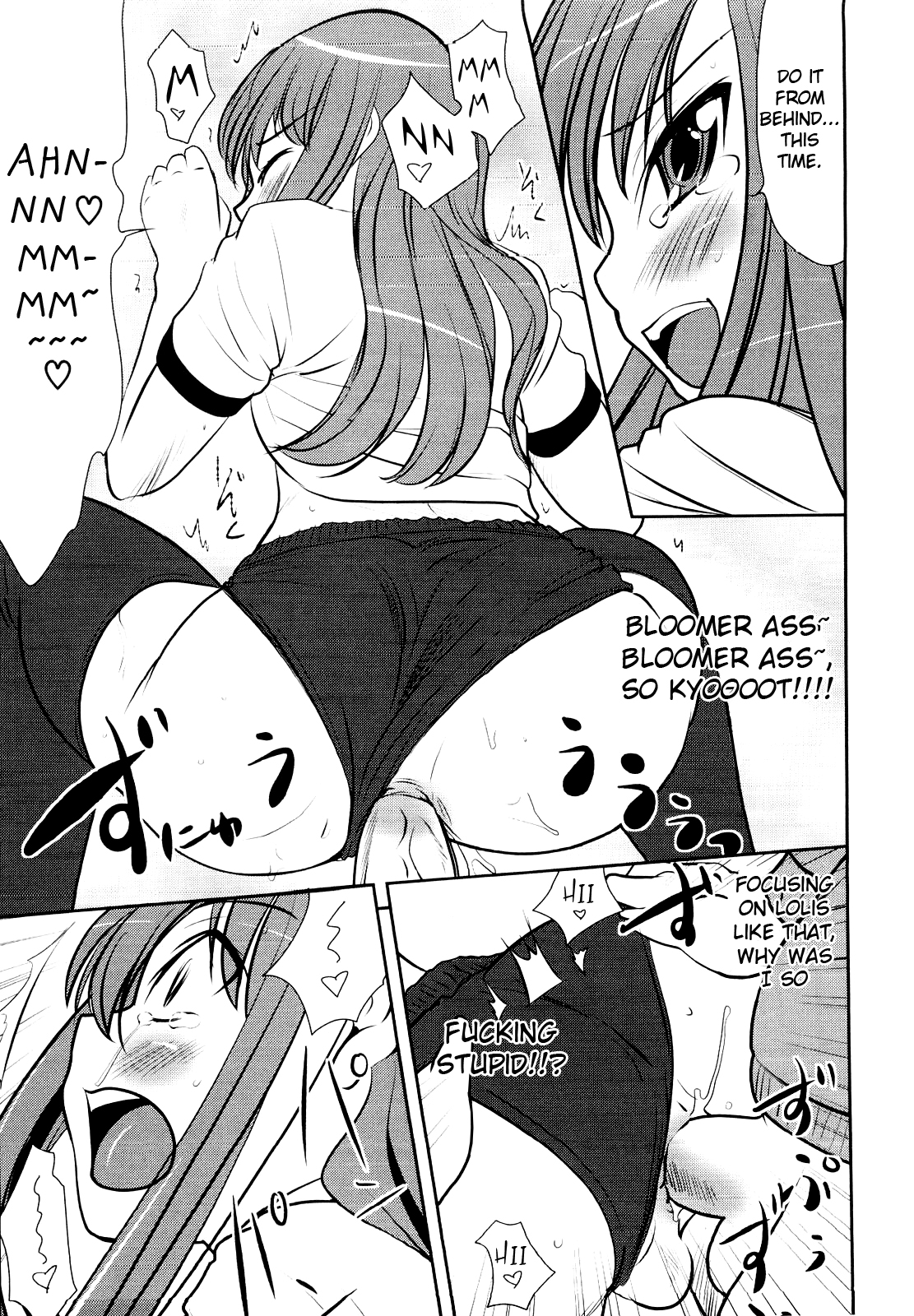 Lolicon o Naosu Houhou. | How to Cure Your Lolicon =SW= – Chapter 1 – page 23