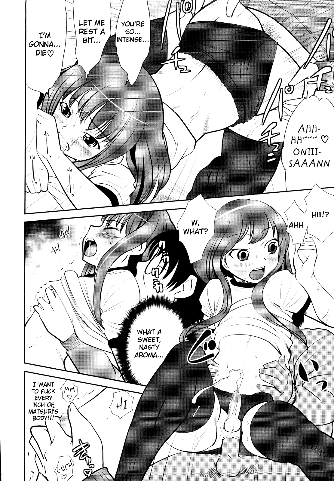 Lolicon o Naosu Houhou. | How to Cure Your Lolicon =SW= – Chapter 1 – page 24