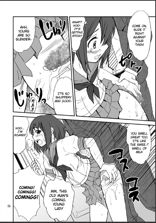 Is It Really A Boy? — preview page 6
