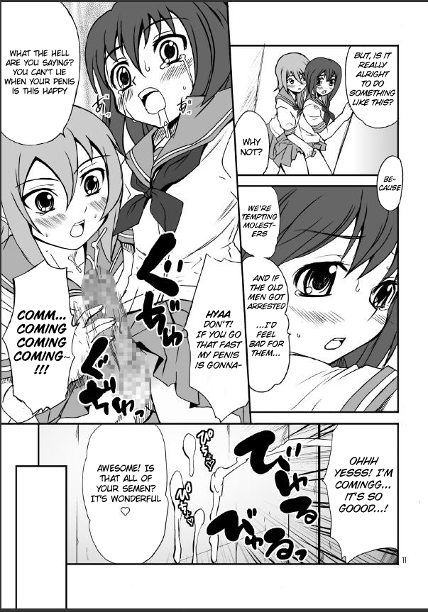 Is It Really A Boy? — preview page 11
