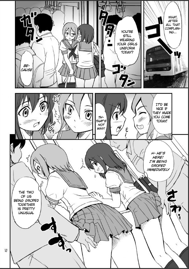 Is It Really A Boy? — preview page 12