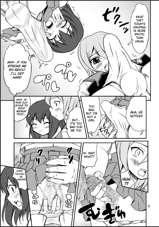 Is It Really A Boy? — preview page 13