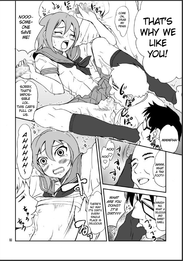 Is It Really A Boy? — preview page 18