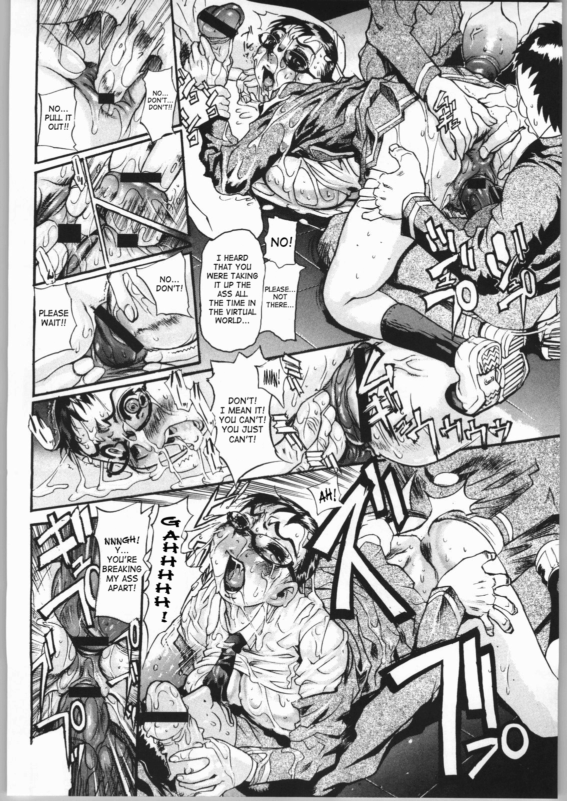 ERO-TECH SIDE-B — preview page 11