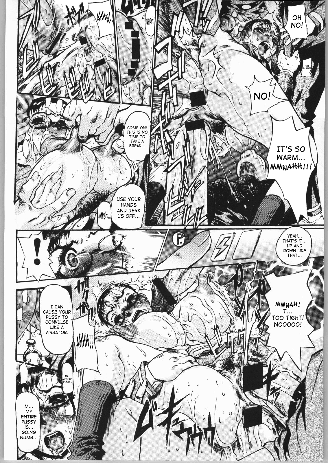 ERO-TECH SIDE-B — preview page 13