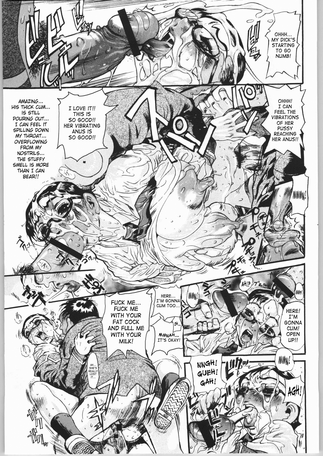 ERO-TECH SIDE-B — preview page 14