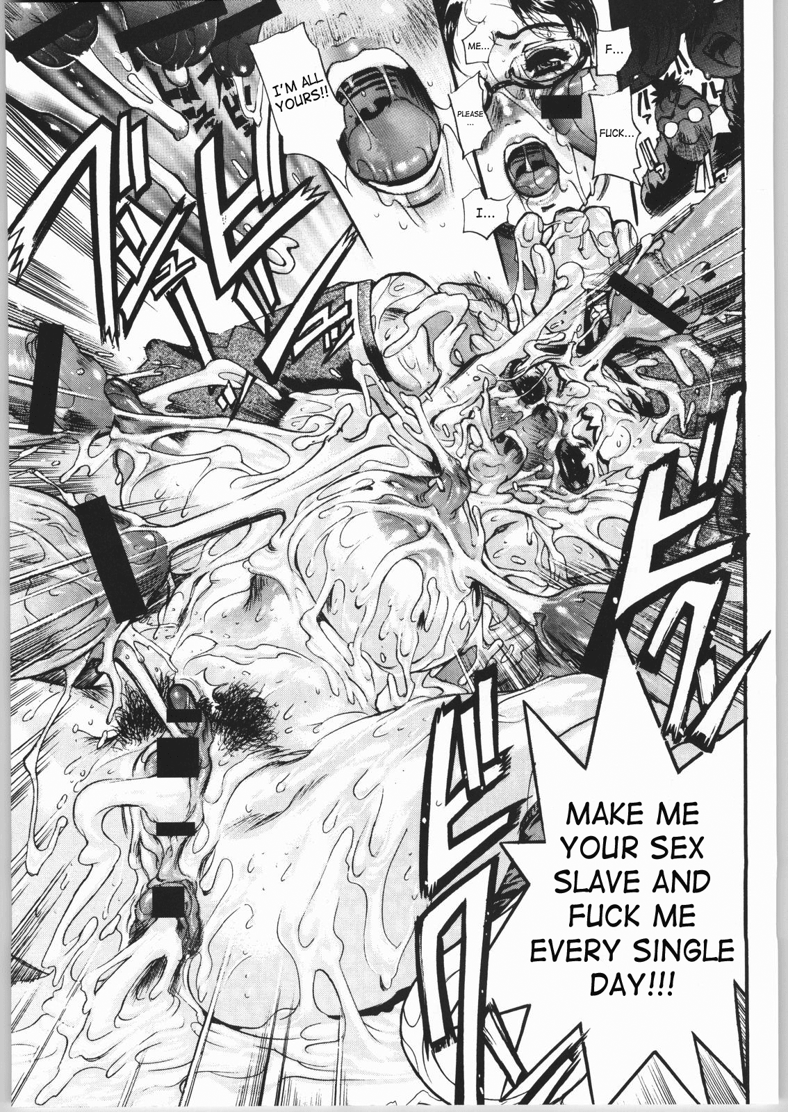 ERO-TECH SIDE-B — preview page 18