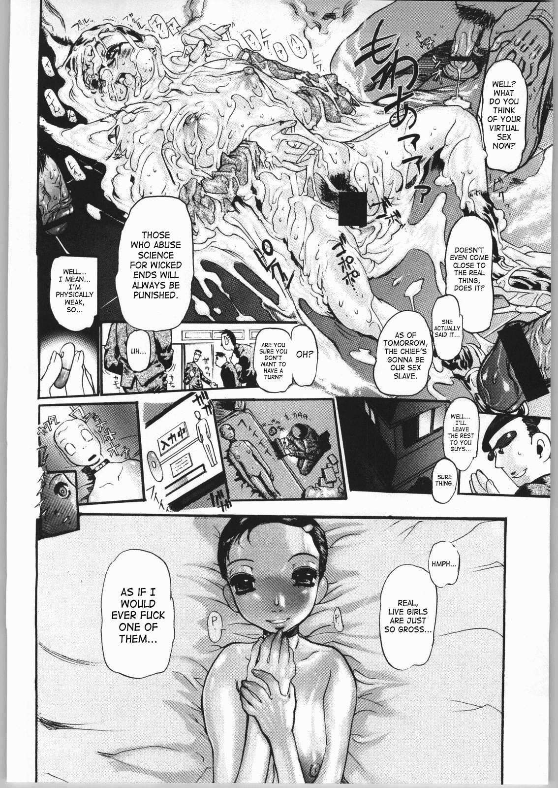 ERO-TECH SIDE-B — preview page 19